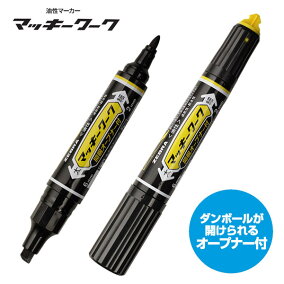 楽天市場 マーカー サインペン 塗料の性質 油性 人気ランキング1位 売れ筋商品 楽天市場 マーカー サインペン 塗料の性質 油性 人気ランキング1位 売れ筋商品